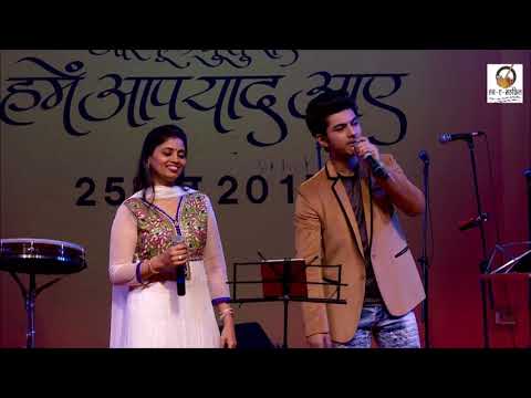 Aadha he chandrama | RANG E MAHFIL