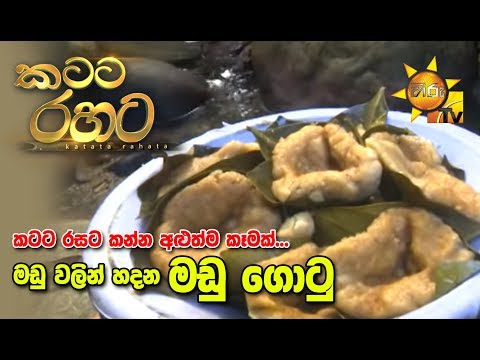 Hiru TV
