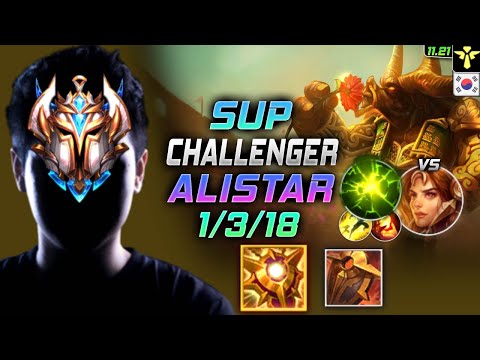 Challenger Alistar Support vs Leona - 챌린저 장인 서폿 알리스타 템트리 룬 솔라리 여진 アリスター Алистар 牛头酋长 - KR 11.21