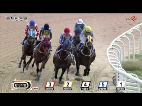 Power Blade/Seoul Bullet - Gukje Sinmun Cup 2016