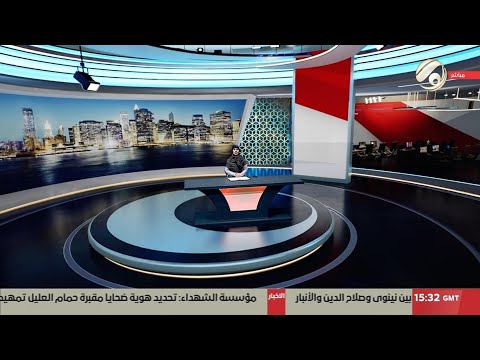 فيديو | صوت عراقي مع استبرق - الطلبة الوافدين يطالبون بحل مشكلتهم في الجامعات العراقية | 2025/2/18