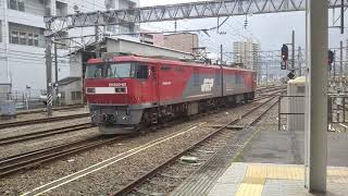 単機の安中貨物[5094レ] 水戸駅発車