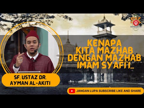 Ustaz Dr. Ayman Al-Akiti ᴴᴰl Kenapa Kita Mazhab Dengan Mazhab Imam Syafi'i