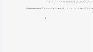 شات جنون العاشقين شات جنون العاشقين للجوال دعس استضافة دوك مبايل و تعليقها تحميل اغاني مجانا