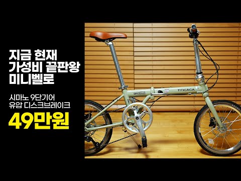 트라이폴드 가성비 대안, 10kg대 시마노 9단 유압까지 49만원?