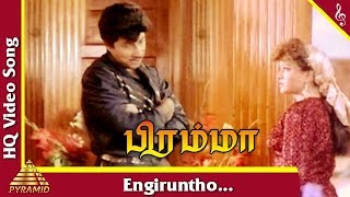 Engiruntho Video Song  Bramma Tamil Movie Songs  S