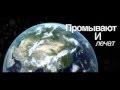 Motor-Roller - Никого в облаках (Official Lyric Video) 