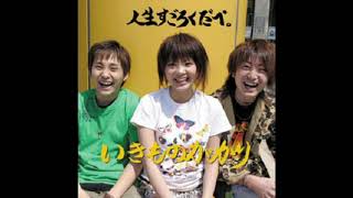 Music video thumbnail preview for Ikimonogakari - Kuchizuke (Jinsei Sugoroku dabe.) by いきものがかり