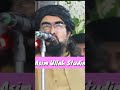 Mufti Sardar Ali Haqqani Mufti Sardar Ali Haqqani Accident Pashto Nazam Mufti Sardar Ali Haqqani Sad