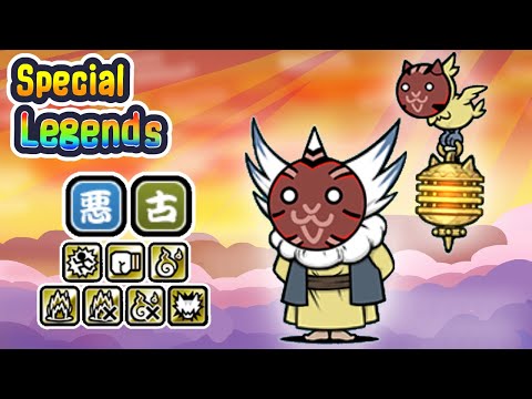 Battle Cats | Esoteric Uril | New Special Legend True Form 13.0 (Review)