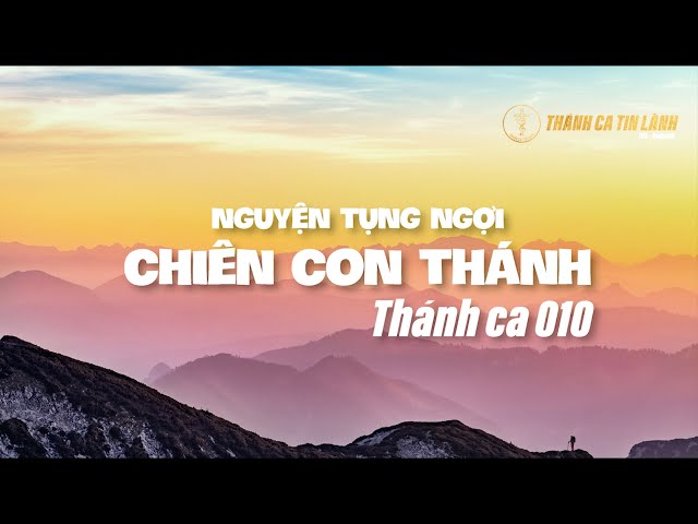 THÁNH CA 010 | NGUYỆN TỤNG NGỢI CHIÊN CON THÁNH | KARAOKE THÁNH CA TIN LÀNH