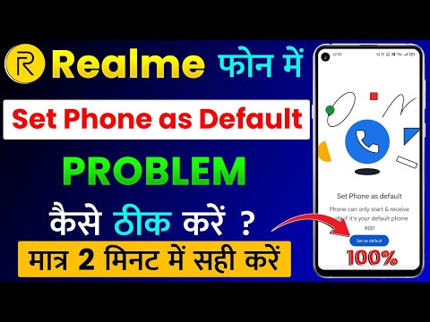 Realme Mobile Me Set Phone as Default Problem Kaise Thik Kare | Realme Set as Default Problem
