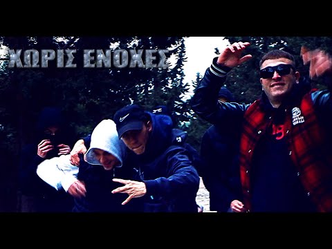 XORIS ENOXES-YungHoodStar & Xtndo(Official Music Video)