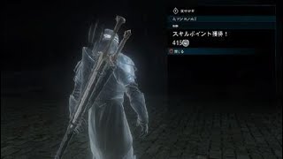 【シャドウ・オブ・ウォー】#10_第一章『夜明け前』