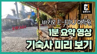 유튜브썸네일2