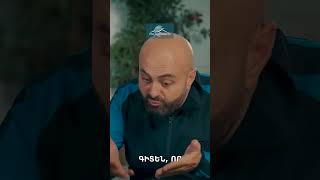 Կարենը եֆրեյտորի վիճակում😆 #Bolola #Բոլոլա #Shorts #Comedy #PanArmenianTVOfficial