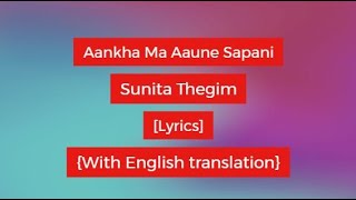 Aankha Ma Aaune Sapani - Sunita Thegim Lyrics {Wit