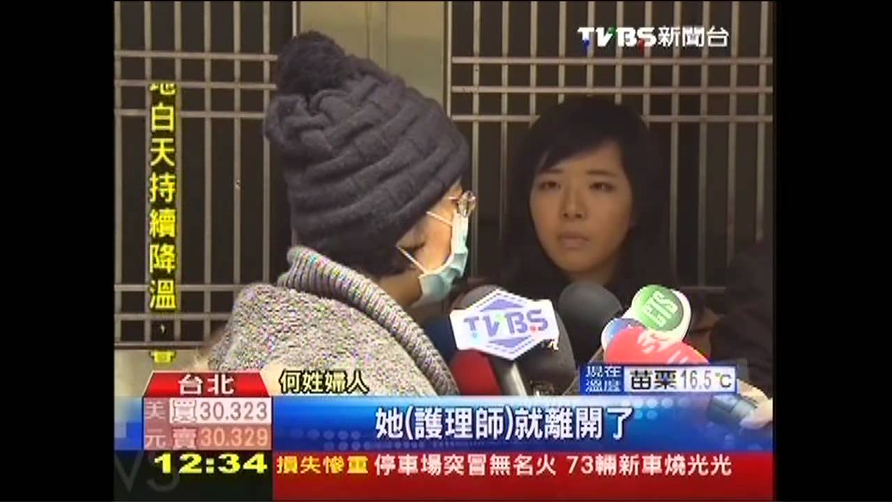 誤打「鄰床」肺病點滴　婦憂感染怒告三總