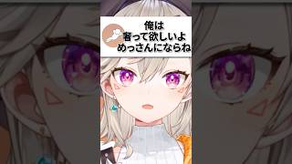 奢って欲しいリスナーをオーバーキルする小森めとｗｗｗ【ぶいすぽ/切り抜き/小森めと/ニチアサ】