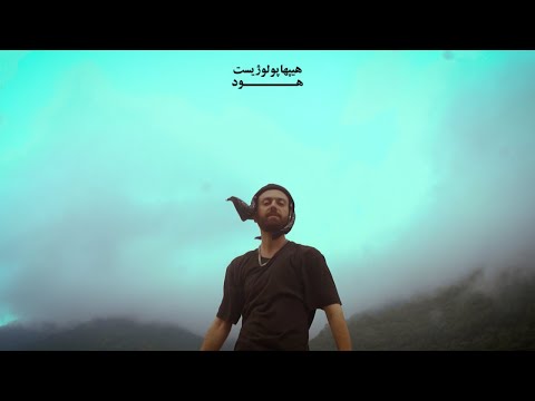 @Hiphopologist  - Hood (Official Music Video)