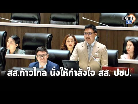 คลิกเพื่อดูคลิปวิดีโอ