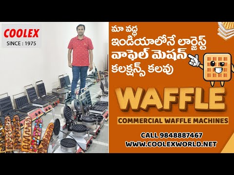 Round Rotate Waffle Machine