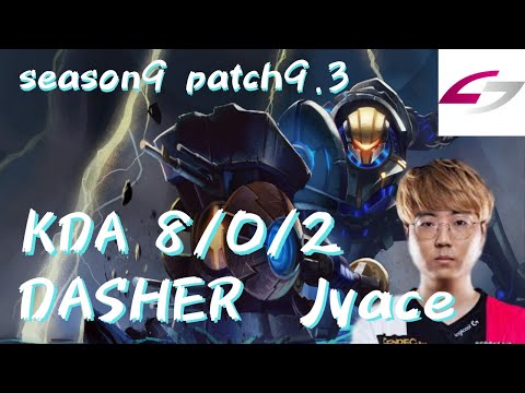 【LOL】USG Dasher ジェイス vs ルブラン Jyace vs Leblanc patch9.3 ranked