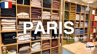 【パリ旅行Vlog】マレ地区ショッピング＆カフェ巡り｜Sézane・DSM・購入品紹介｜AirFranceラウンジで帰国✈️