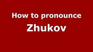 How to pronounce Zhukov
