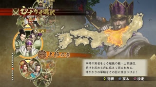 そらもう戦国無双４DXやろ ＃９《無双演武・関東の章》《無双演武・中国の章》【実況】