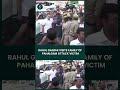 Rahul Gandhi Visits Kanpur Home Of Pahalgam Terror Attack Victim Shubham Dwivedi S Family Shorts