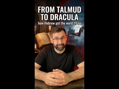 From Talmud to Dracula: How a Hungarian Rabbi's Footnote Gave Hebrew the Word for Vampire