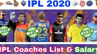 IPL 2020 Dream Level Coach Salary ? = | MDK Sports