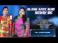 ALANG GATE KURI SEDAY RE SANTALI STUDIO VERSION 2024