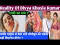 The reality of Divya Khosla Kumar and the reality of her marriage with Bhushan Kumar / Flop Actress