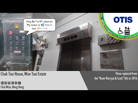 Replaced Otis OH5000 Traction Lifts at Chak Tsui House, Wan Tsui Estate, Hong Kong