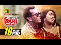 Ogo Mor Priya | ওগো মোর প্রিয়া | HD | Salman Shah & Lima | Agun & Kanak Chapa | Prem Juddho |