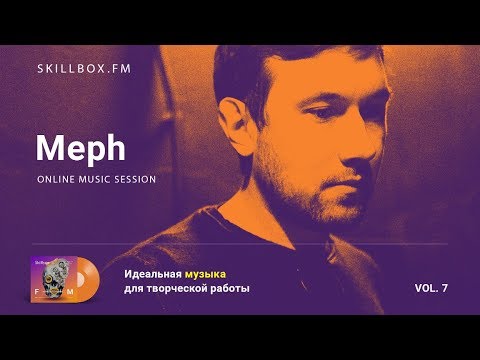 Meph @ Skillbox.FM - Online Music Session Vol. 7