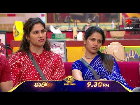 Bigg Boss Telugu 9 | Day 68 Promo 2 | Childhood Moments🥺 | Nagarjuna | Star Maa