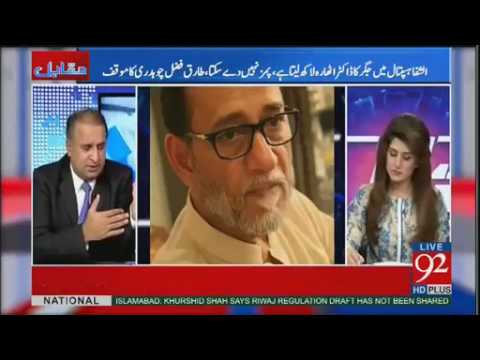 Muqabil with Rauf Klasra 15 May 2017