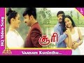 Vaanam Kuninthu Video Song Soori Tamil Movie Songs Vignesh Uma Pyramid Music