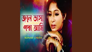 Download lagu Jole Bhasa Poddo Ami mp3 Download lagu Jole Bhasa Poddo Ami mp3