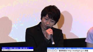 Interview Ono Daisuke and Kamiya Hiroshi [Shingeki no Kyojin] video
