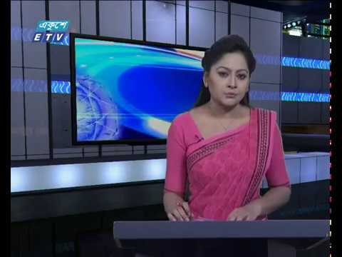 সন্ধ্যা ০৬টার একুশে সংবাদ ০৫ এপ্রিল ২০১৮
