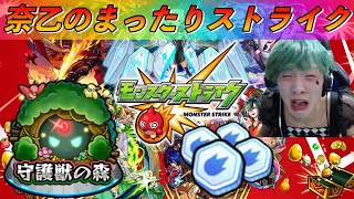 【モンスト】モンストログイン出来なくなった他人居る?＆ラキモン作り