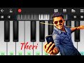 Theri Theme |  tutorial | BGM | Piano notes | My Piano