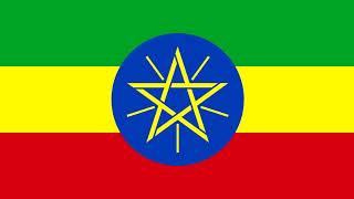 Ethiopia - Wodefit Gesgeshi, Widd Innat Ityopp'ya - Ethiopian National Anthem (Instrumental)