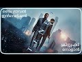 Tenet (2020) Movies Malayalam Explanation | My Channel