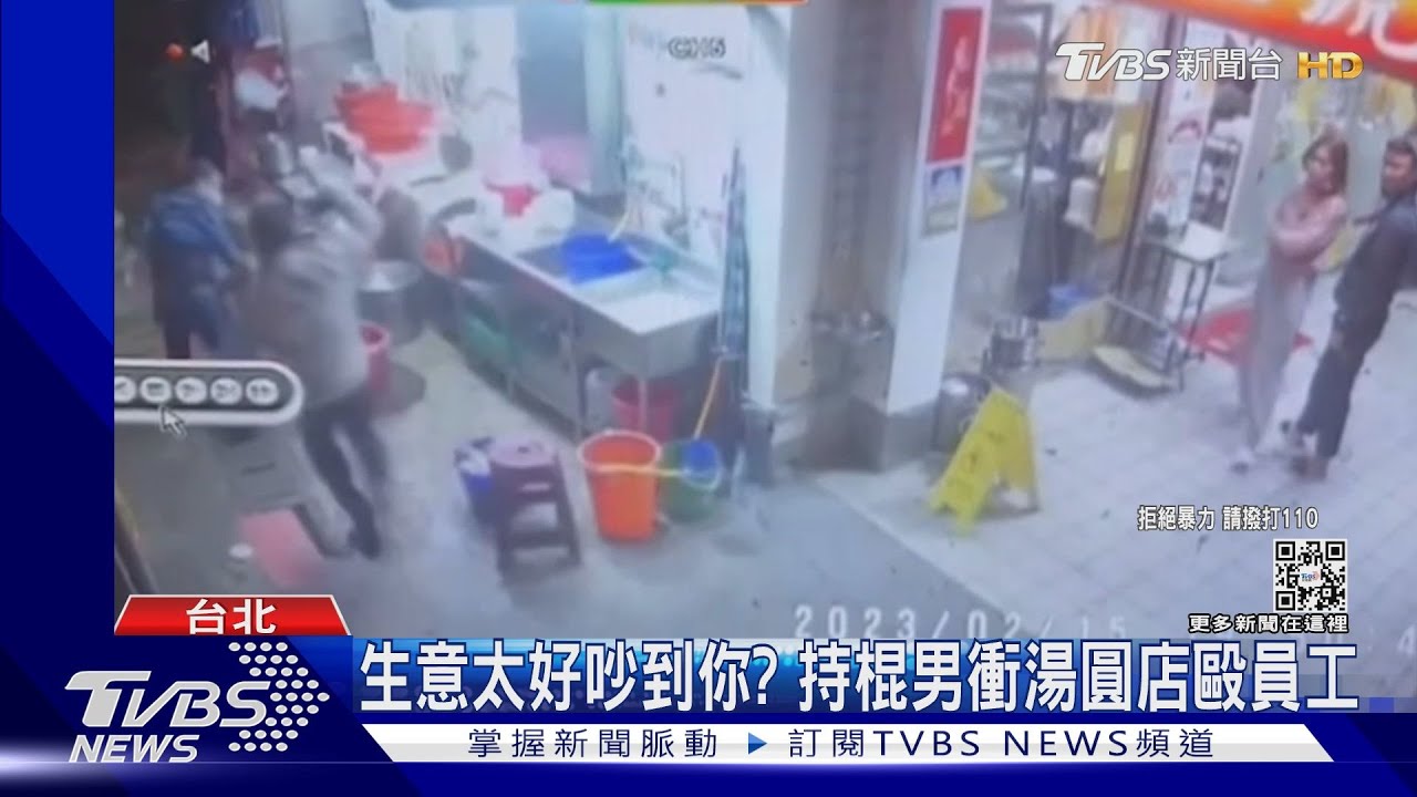 生意太好吵到你？　持棍男衝湯圓店毆員工