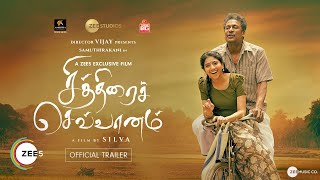 Chithirai Sevvaanam  Official Trailer  A ZEE5 Excl
